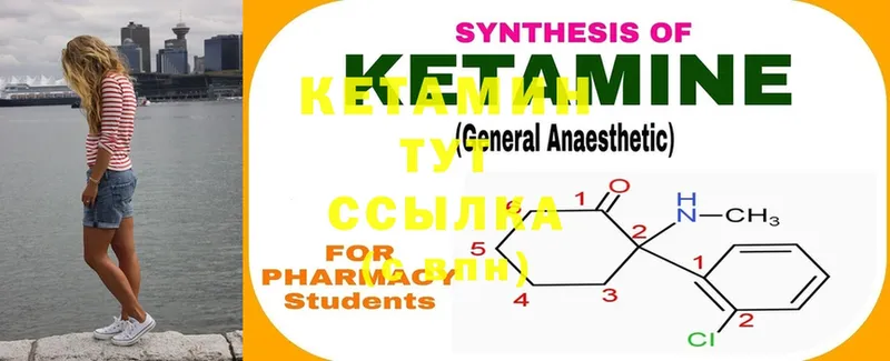 купить наркотик  Тольятти  Кетамин ketamine 